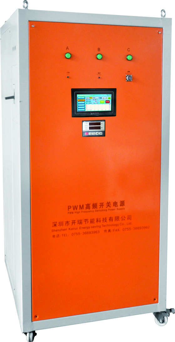 大功率柜式高頻風冷整流機