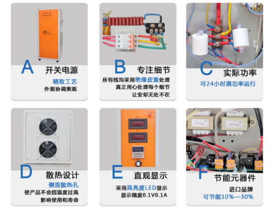 電鍍高頻電源 電鍍高頻電源
