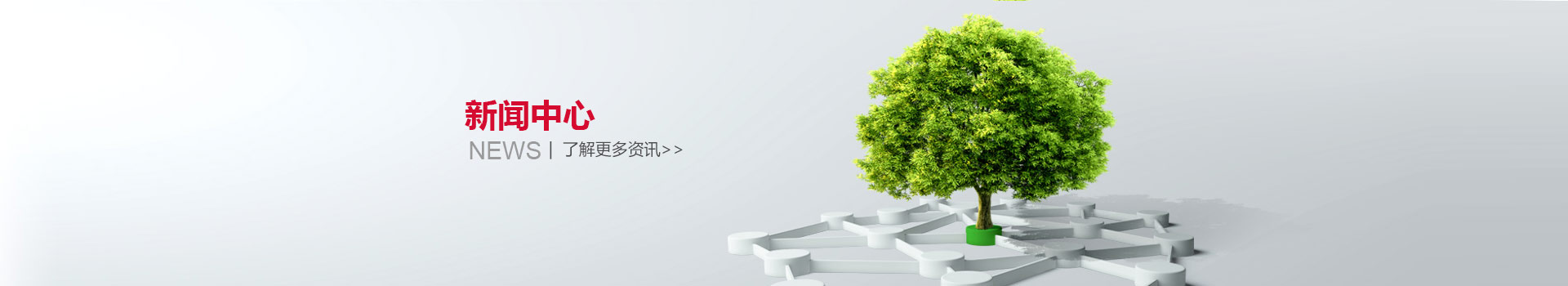 高頻電源,