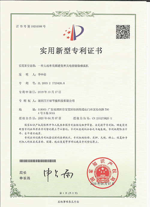 資質(zhì)證書