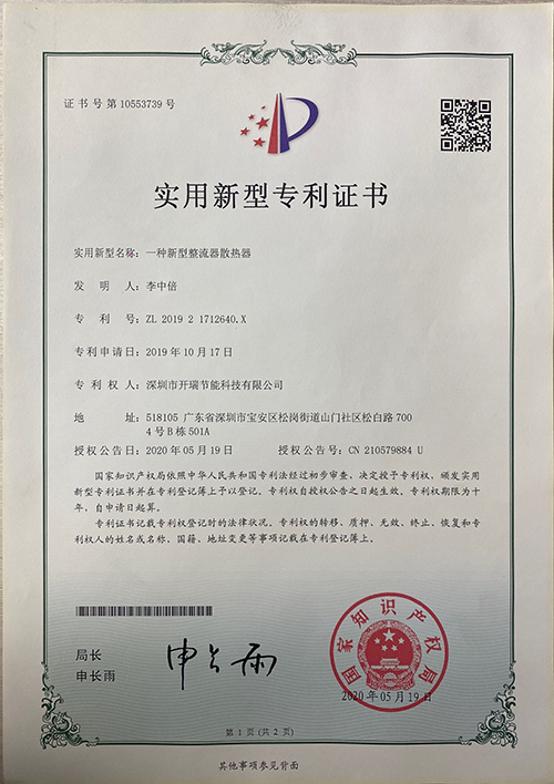 資質(zhì)證書