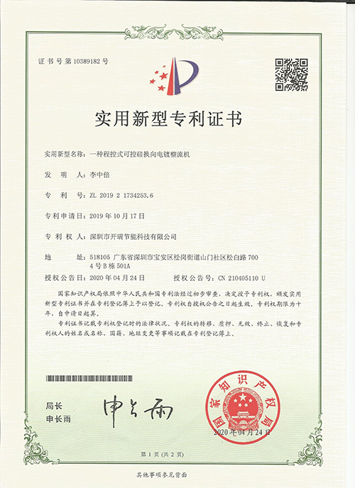 資質(zhì)證書